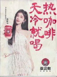 幸運咖 紙袋 白