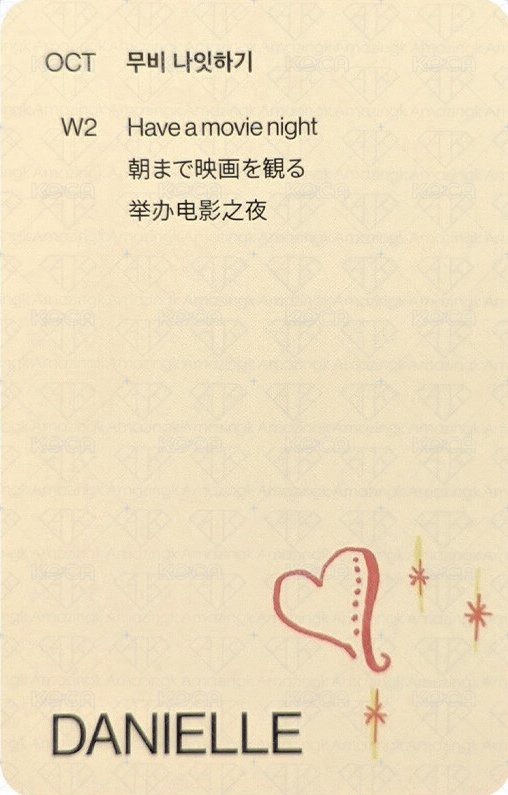 2024SG 年曆卡  背面