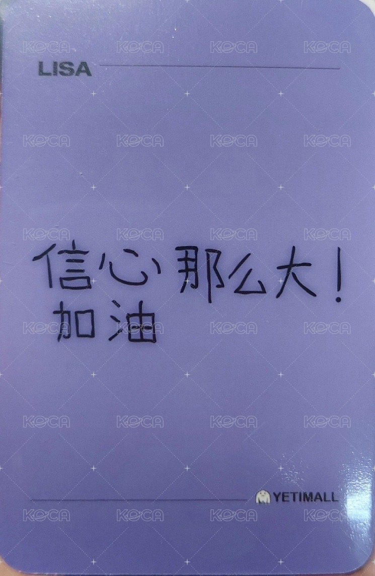 ALTEREGO yeti 中文卡背 幸運卡 jewel ver 背面