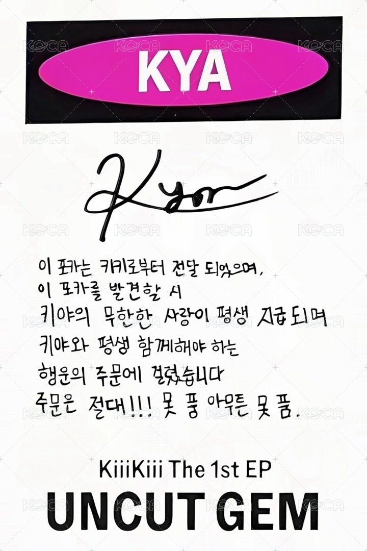 UG 專輯卡 DIGGING ver. 背面