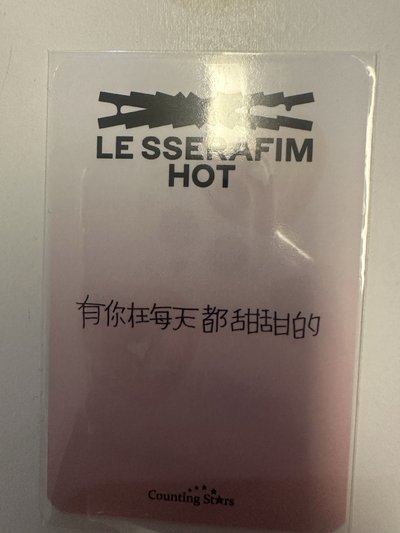 數星星5.0 中背 甜甜圈允