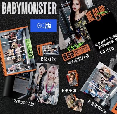 BABYMONSTER 迷二 WE GO UP