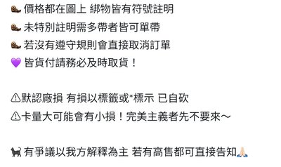 倒V碩 需綁🩶🩶🩶