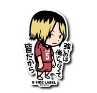 B-SIDE LABEL 貼紙 第一彈