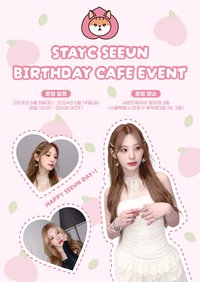 STAYC SEEUN BIRTHDAY CAFE EVENT 