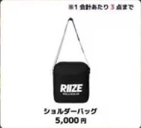 2025日本fm 側背包 