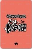 No Genre yzy 2.0 特典卡 6 背面