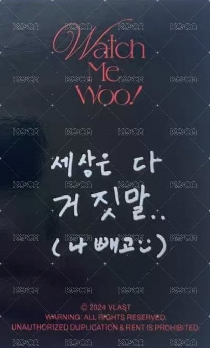 1週年快閃 滿額卡  背面