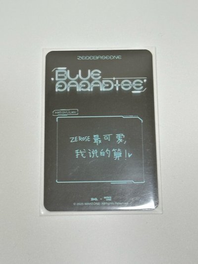 QQ音樂 四星卡 金奎彬