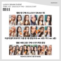 仲夏夜 SW 2.0 幸運卡 牛奶 果汁