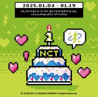 NCT ZONE 一週年快閃
