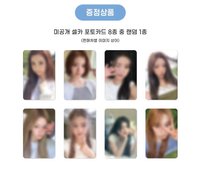 迷一 幸運🎁/AM 1.0