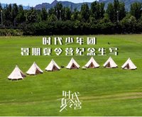 暑期夏令營生寫