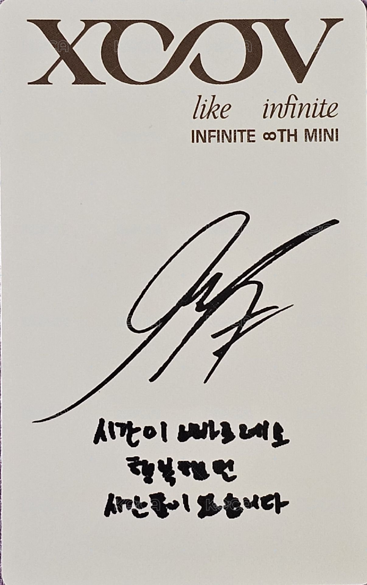 LIKE INFINITE 專輯卡 週年版 背面