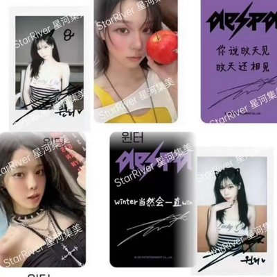 [在途］［可單出］星河冬