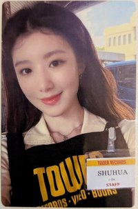 日專 塔店 抽選卡 