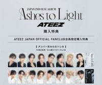 Ashes to Light JP FC 特典