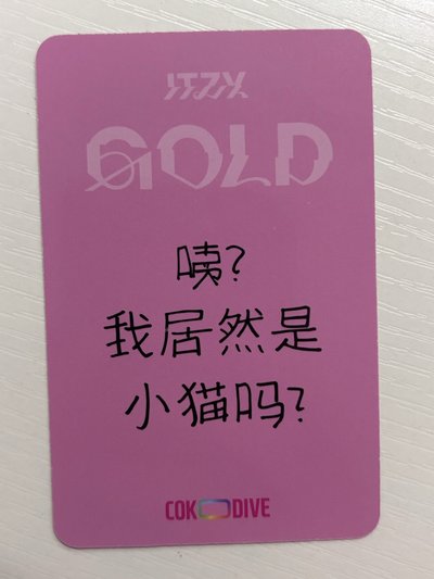 Ryujin Gold Coko｜中文卡背