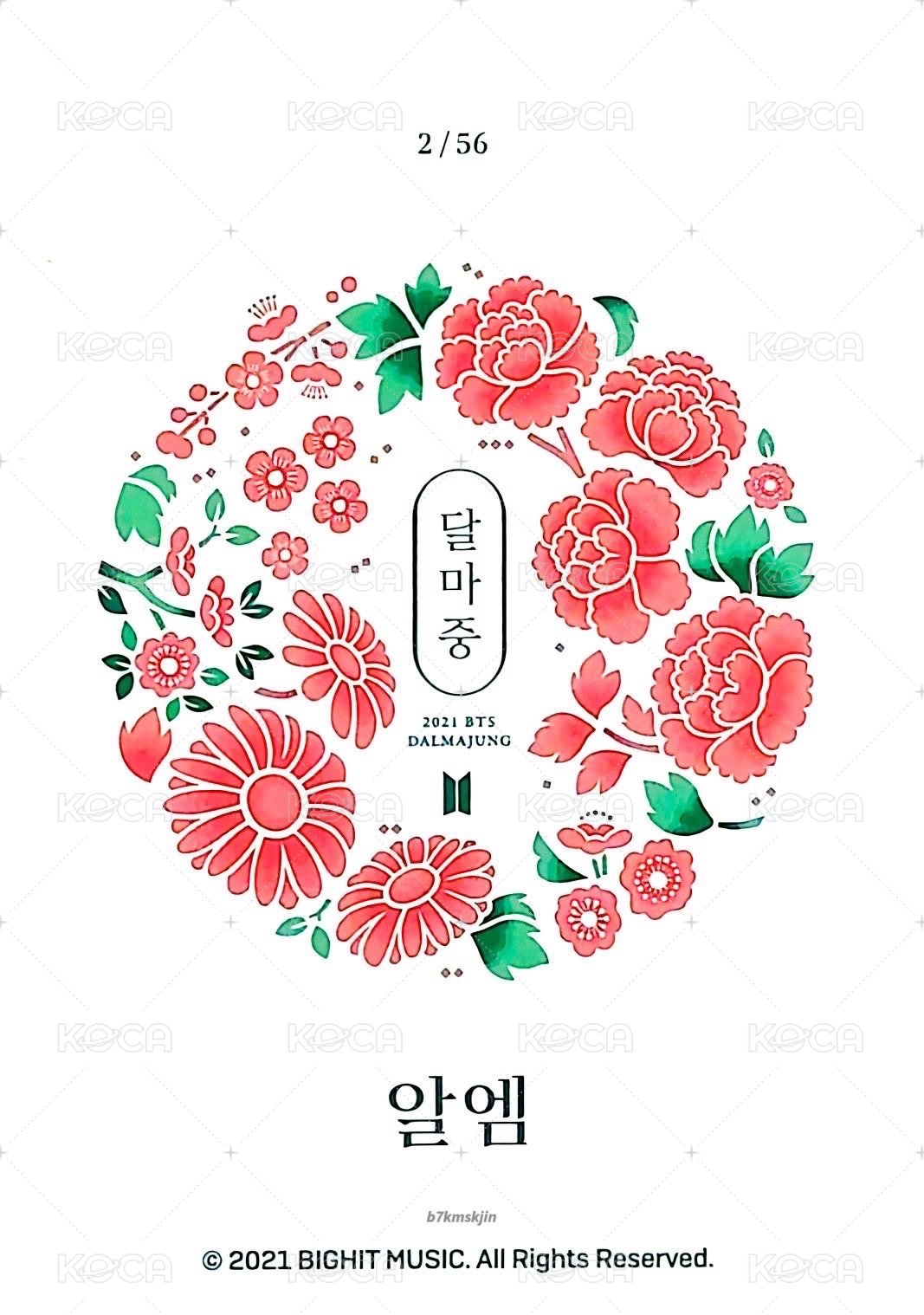 2021中秋 隨機卡 (2/56) 背面