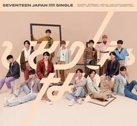 NOT ALONE 專輯 C ver.