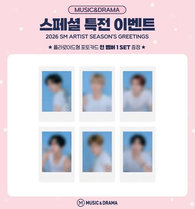 拆 RIIZE 2026年曆（已下單，WM+MD陸通團，請私訊