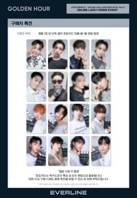 GH1 Everline Lucky Draw 2.0