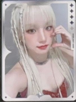 We are QQ音樂 星光卡 四星 正面