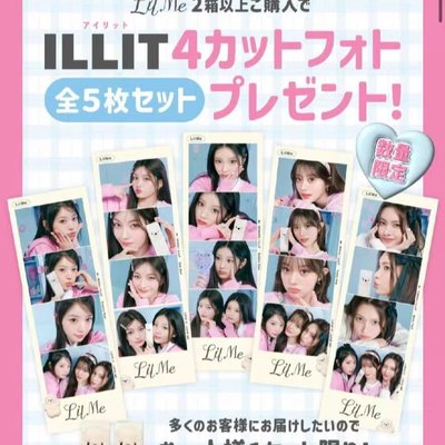 ILLIT IROHA 美瞳代言人生四格 feat Wonhee