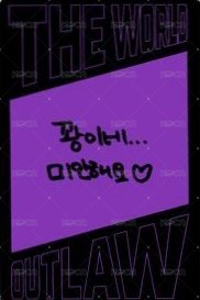 Outlaw 專輯卡 Z ver. 2 背面