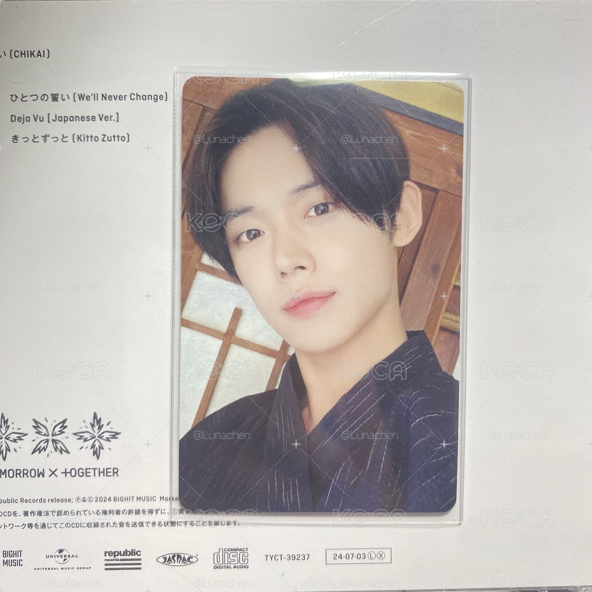 TXT ‪Summer Together 隨機卡 然竣