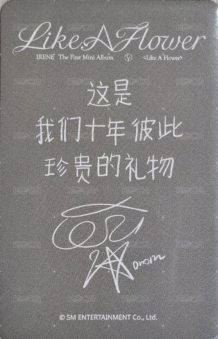 Like A Flower sr 特典卡  背面