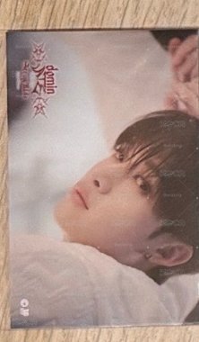 SKZ dominATE 一番賞貼紙燦
