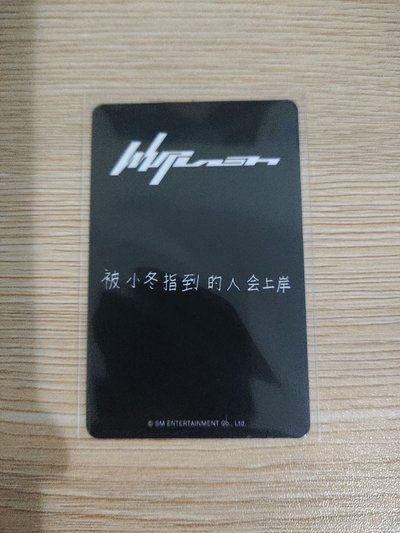 kms冬 星光卡2星冬