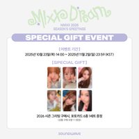 2026年曆 sw 偶店 特典