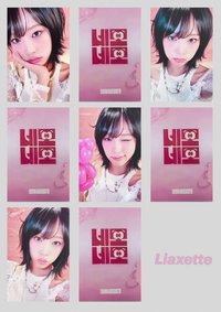 單曲三輯 粉版專卡