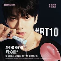 升溫禮盒套組配置