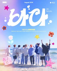 迷四 專輯 ZEROSE ver.