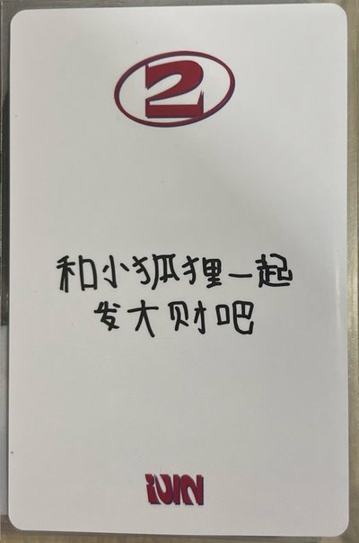 yzy 線下快閃A版娟