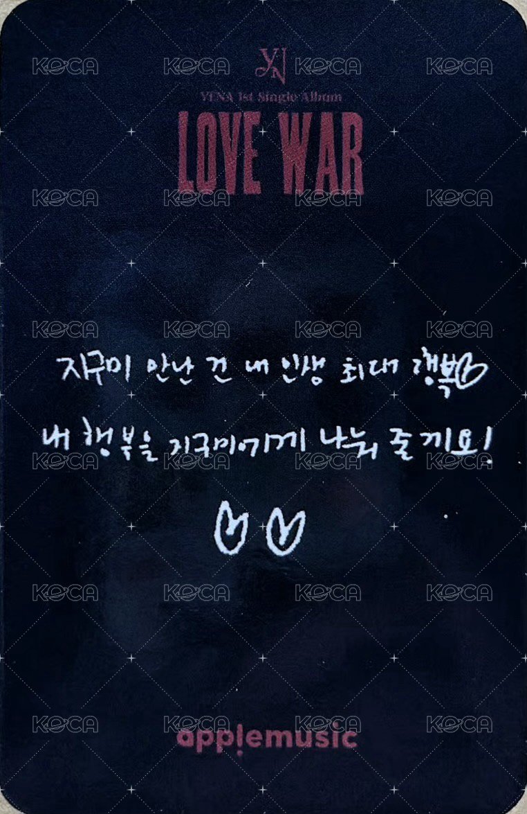 Love War am 1.0 幸運卡  背面