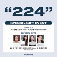 224 SOUNDWAVE sw 預售