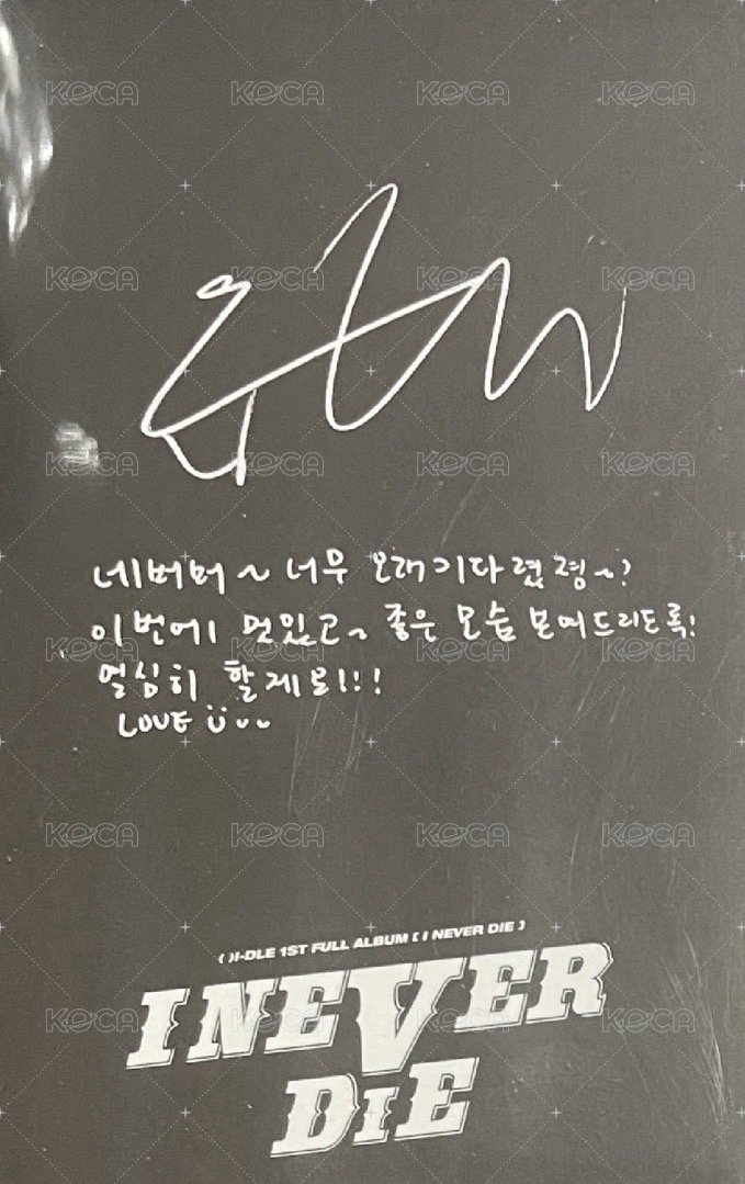 I NEVER DIE k4 特典卡 -刷 背面