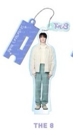 24‘HOME 鑰匙圈吊飾 壓克力鑰匙扣