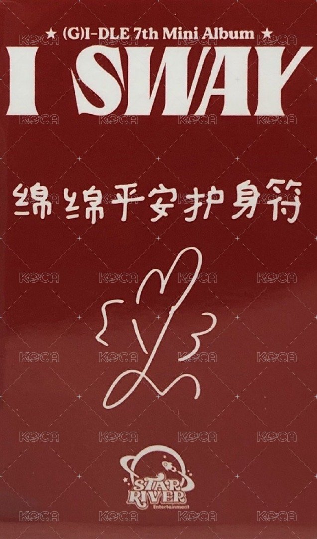 I SWAY sr 1.0 幸運卡 寶可夢 背面