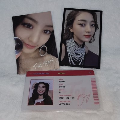 Twice 志效 Feel Special Formula for love 專卡