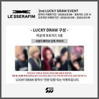 EASY SW 3.0 幸運卡