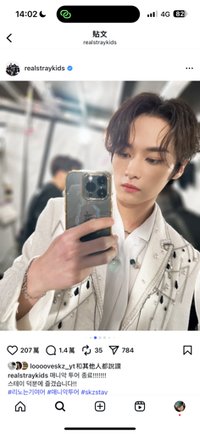 離開對方會有危機