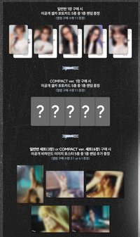 HOT SW 線下幸運卡