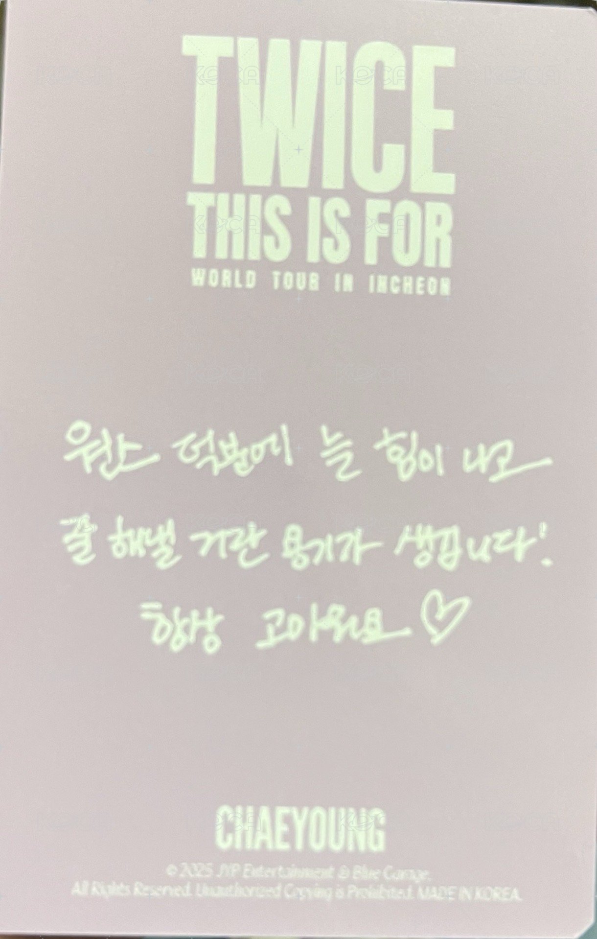 六巡 滿額卡 韓演唱會線下（彩瑛） 背面