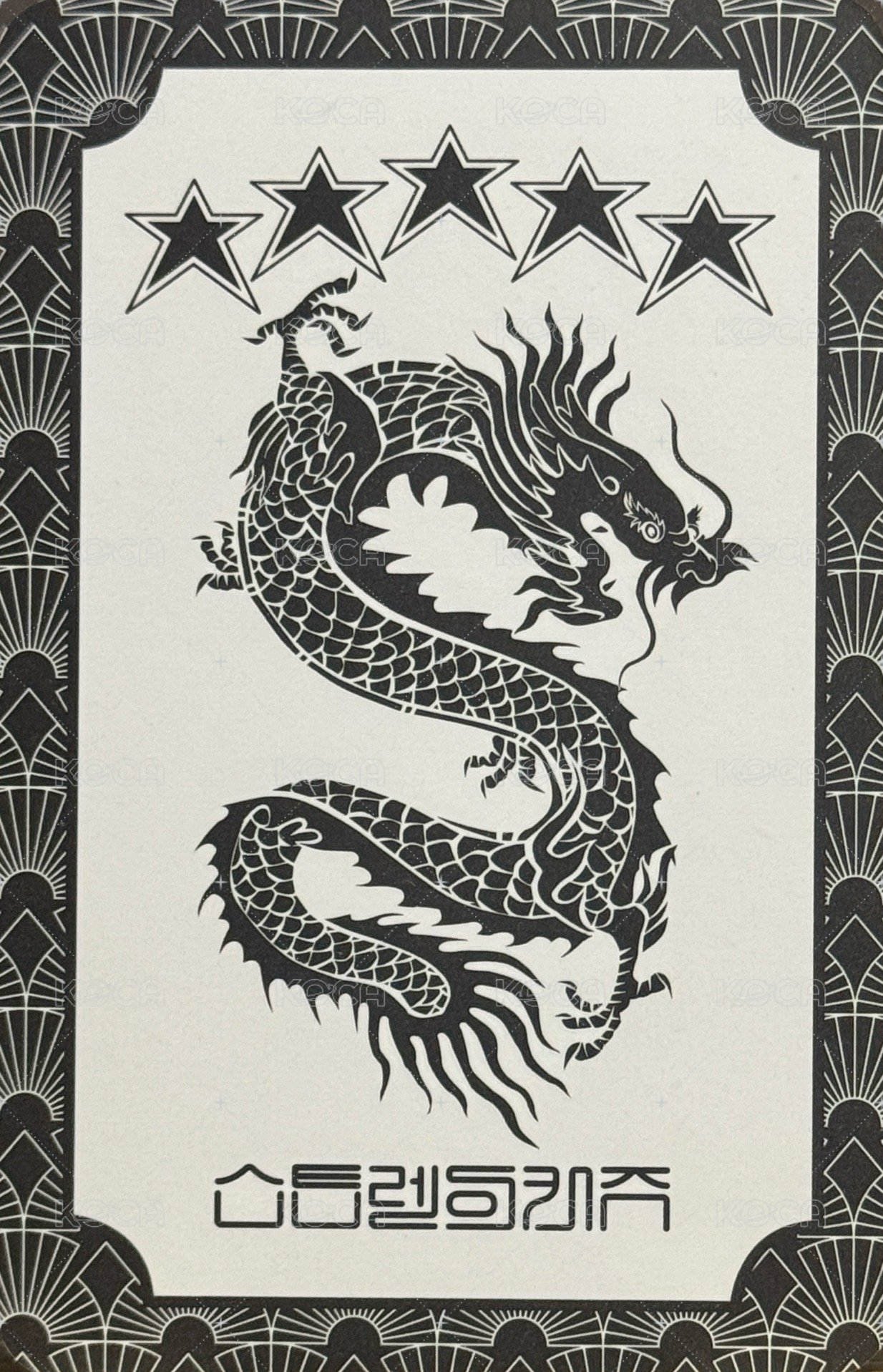 5-STAR 專輯卡  背面