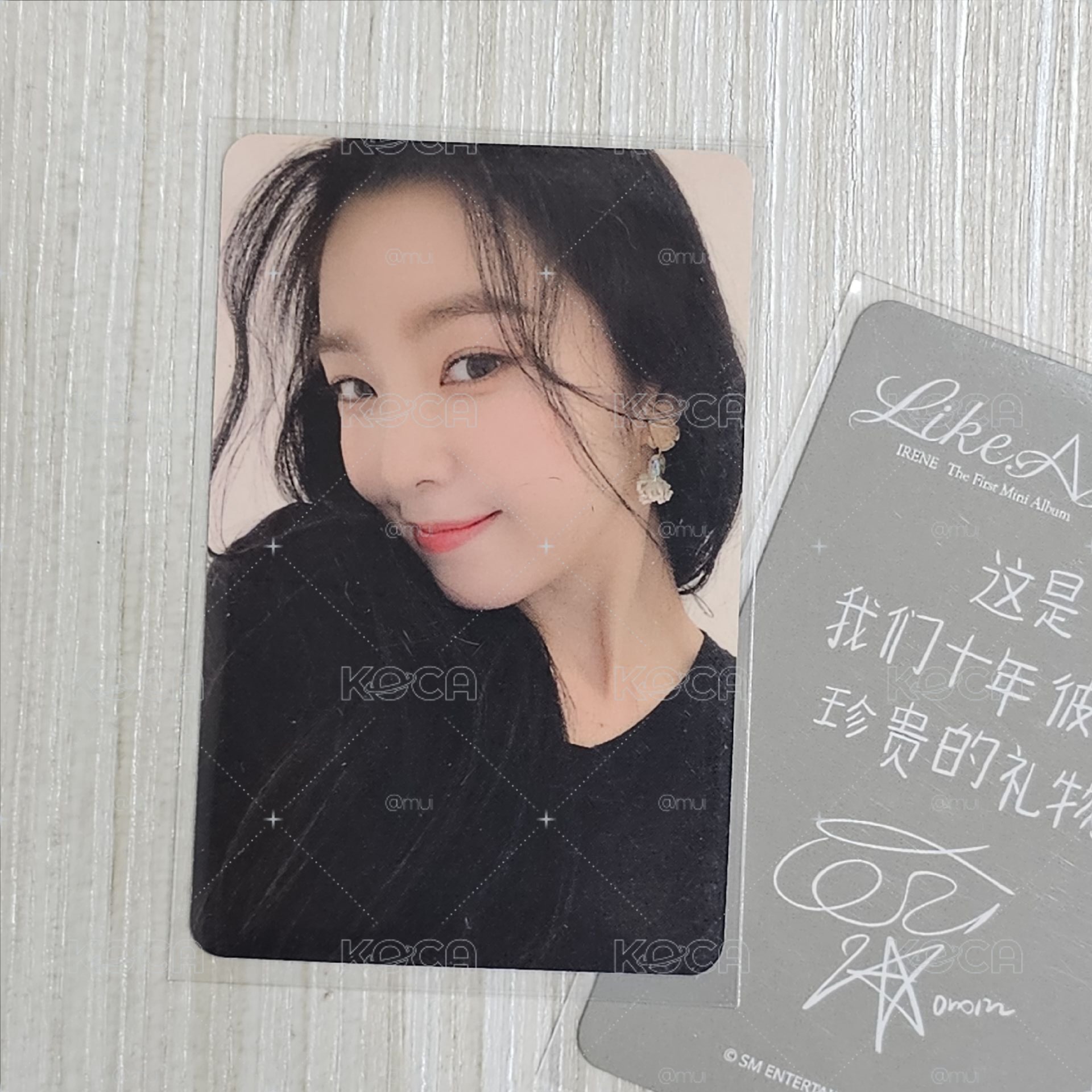 Irene 星河預售特典
